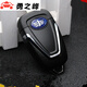 旭杉斯一汽奔騰X80遙控鑰匙殼奔騰X80汽車(chē)鑰匙殼遙控器替換殼折疊 鑰匙殼一個(gè)