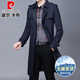 皮爾卡丹（pierre cardin）輕奢高檔精品秋季男士風(fēng)衣中長(zhǎng)款中年商務(wù)過膝外套雙排扣大衣外套 2168長(zhǎng)款/藏青色 XL 180(141-155斤穿)