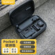 SUREWO適用dji大疆pocket3防水收納包防摔便攜保護相機包靈眸口袋相機osmo pocket 3收納盒保護套配件