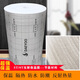 大友地暖反射膜大友電熱膜地暖用反射膜保溫隔熱膜加厚地暖保溫材料 1米寬度 5毫米厚度 標(biāo)價(jià)為10米