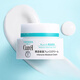 珂潤面霜40g神經(jīng)酰胺保濕滋潤敏感肌專(zhuān)用修護屏障（效期至26年11月）