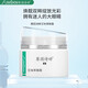 賽因詩婷艾地苯眼霜15g改善眼周肌膚水嫩細(xì)膩 15g