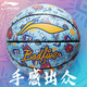 李寧（LI-NING）籃球7號成人戶(hù)外比賽防滑耐磨PU青少年兒童學(xué)生室外涂鴉藍球