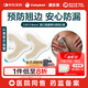 康樂(lè )保（Coloplast）Brava造口袋防漏圈防漏貼環(huán) 防水洗澡加固貼彈力膠貼12072 2盒