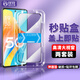 銓銓適用 OPPO A1鋼化膜秒貼盒神器oppoa1 5g手機膜全屏高清保護膜防爆抗指紋 【全屏大視窗高清鋼化膜一蓋就好】2片 便捷貼膜