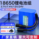 德力普（Delipow）18650鋰電池組12V大容量擴音器收音機唱戲機音響等設備 可支持定制