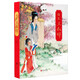 遇見王叔暉 連環(huán)畫小人書 16開大精