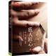 匠人匠心(精)/三聯生活周刊文叢