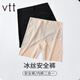 VTT大碼冰絲防走光安全褲一片式裁剪透氣保險(xiǎn)褲抑菌底襠高彈底褲 奶白+奶白 2條 M
