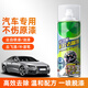 Aseblarm油漆清洗劑自噴漆去除劑汽車(chē)除油漆清除飛漆脫漆劑家用除膠劑 450ml*1（小刮板+毛巾） 多功能脫漆劑