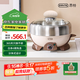 ERNTE德國(guó)昂特 2L電火鍋 電熱鍋 電煎鍋 家用多功能鍋適合2~3人 家用 EHP-24012S-CW 煎盤套裝 奶油白