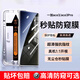 弘卓【秒貼防窺】適用一加ace3pro/ace3防窺鋼化膜1+ace3pro/ace3手機(jī)膜無塵艙防塵防摔防偷看保護(hù)貼膜