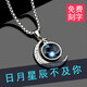 蔓笙 刻字十二星座夜光項(xiàng)鏈男潮夜光吊墜男士韓版?zhèn)€性學(xué)生吊墜配飾