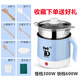 小豬幫廚 學(xué)生小鍋多功能家用火鍋寢室煮面神器迷你小功率小電鍋1-2人 【手動(dòng)版】藍(lán)色+蒸籠（套裝）