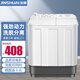 金帥（jinshuai）洗+脫15公斤洗衣機半自動(dòng)家用大容量波輪雙桶雙缸宿舍租房小型老式脫水甩干 15公斤【洗9+脫6】強力去污
