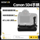 斯丹德（sidande）5D Mark IV 佳能5D4相機(jī)豎拍手柄電池盒 單反手柄