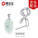 靈久久 925銀扣頭吊墜扣項鏈扣連接扣手工diy玉石扣頭翡翠佛公素銀夾扣子配件 中號