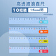 晨光（M&G）直尺子15/20cm直尺塑料兒童格尺透明帶波浪線(xiàn)小學(xué)生專(zhuān)用文具ARL96127【10把15cm】帶波浪線(xiàn) 