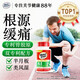 Move FreeUC2緩?fù)垂悄z原蛋白 美國進(jìn)口維骨力MSM 成人中老年人營(yíng)養(yǎng)品 【四合一】緩?fù)垂悄z原120粒