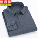 恒源祥全棉磨毛長(cháng)袖襯衫男春季2023新款爸爸裝春秋格子純棉襯衣男 長(cháng)袖薄款2280綠色 180/2XL建議145-160斤