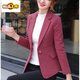 初徑2025年春秋新款小西裝外套女修身長(cháng)袖西服短款毛呢上衣休閑潮 紅色 XL 101-110