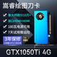 嵩睿刀卡雙HDMI顯卡半高4K獨立顯卡全新小機箱工控gtx1060/1650/1050/1030/730/RX550一體機電腦顯卡 2屏GTX1050TI 4G 2HDMI 游戲刀卡