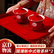 澳顏萊改口敬茶杯婚禮茶具陶瓷結(jié)婚喜杯兩對喜碗敬酒杯新婚碗筷跪墊套裝 喜字敬茶杯（一對裝）