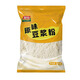 智力原味豆?jié){粉500g非轉(zhuǎn)基因大豆豆奶營養(yǎng)早餐代餐