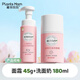 植物媽媽兒童櫻花保濕霜乳液植物精華水保護(hù)肌膚滋潤(rùn)防起皮潤(rùn)膚面霜 櫻花面霜+櫻花潔面