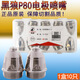 原裝正品黑狼P80等離子割嘴1.5數控100A切割嘴P80電極噴嘴實(shí)用型割嘴進(jìn)口鉿絲銅嘴 噴嘴1盒（1.3孔）