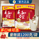 永和豆漿原味豆漿粉1200g甜味40包商用家用速溶豆漿粉營(yíng)養早餐沖飲谷物 甜味豆漿1200g*1袋【40包】