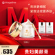 麥吉麗（Mageline）貴婦膏全新升級(jí)二代 抗皺緊致保濕提亮面霜 通勤約會(huì) 女神禮物 貴婦美顏膏 20g（約可用120天）