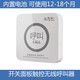 迅鈴無(wú)線呼叫器接收移動(dòng)手環(huán)手表APE6900振動(dòng)提示 餐廳會(huì)所洗浴足療茶樓辦公室呼叫鈴訊鈴 加一個(gè)觸控呼叫器