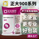 正大正大蘆丁雞飼料鵪鶉飼料900s開口料900產(chǎn)蛋料 900產(chǎn)蛋料【1.8斤】