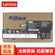 聯(lián)想（Lenovo） 聯(lián)想 原裝 V530S 14ISK 威6-14IKB 筆記本電腦電池內置