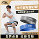 李寧（LI-NING）彈力帶練腿拉伸健身乳膠拉力帶腿部阻力帶彈力繩套裝20-30磅