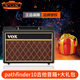 VOX英式Pathfinder10 BASS電吉他音箱過載失真電貝斯音響10W立體聲 Pathfinder10 吉他音箱