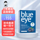 elexir pharma益新力blueeye兒童藍(lán)莓葉黃素嬰幼兒成人預(yù)防近視飛蚊癥護(hù)眼片 blueeye單盒
