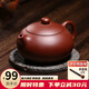 倒把西施 宜興紫砂壺名家手工原礦泡茶球孔功夫茶具 200ml 李衛(wèi)華 紫泥扁西施