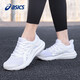 asics亞瑟士女鞋跑步鞋愛世克斯夏季新款減震耐磨跑鞋透氣網(wǎng)面運動鞋子 白色 37