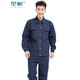 型彬春秋冬季加厚牛仔工作服套裝多口袋男 加厚牛仔長(cháng)袖電焊汽修服裝 多口袋銅扣牛仔套裝 180/XXL
