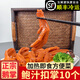 一米漁鮑汁鵝掌850g10只鮑魚汁扣掌加熱即食扣鵝掌預(yù)制菜半成品年夜飯 鮑汁鵝掌850克10只（正宗鵝掌）
