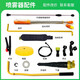 挺旺電動(dòng)手動(dòng)噴霧器配件噴桿手柄搖桿連桿膠管水泵空桶海綿背帶 搖桿+連桿一套