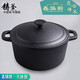 鑄鐵燉鍋鑄鐵湯鍋無(wú)涂層加厚鐵鍋手工生鐵燉鍋煲湯鍋具電磁爐通用 20cm燉鍋【鐵蓋】1-2人用 20cm