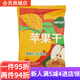 HRYOUP山姆會(huì )員超市商店山姆蘋(píng)果干煙臺紅富士三蒸曬蘋(píng)果干水果干 20小包【拆散】