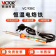 勝利儀器（VICTOR）小型迷你熱風(fēng)槍家用電烙鐵 工業(yè)電熱吹風(fēng) VC938C