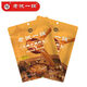 老誠(chéng)一鍋羊蝎子料包濃香原味180g/袋*2羊蝎子料包調(diào)味包火鍋底料燉肉料
