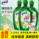 老管家拖地花露水地板清潔劑液清香去味家用瓷磚地板木地板清洗劑 【2瓶】500ml+抹布