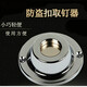 防盜扣取扣器 解扣器 磁扣取釘器取針器防盜扣硬標(biāo)簽服裝市消磁開扣器 取扣器