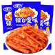 太哥辣白菜味辣條零食麻辣兒時(shí)經(jīng)典大包校園五毛錢(qián)小吃休閑食品小吃 【推薦】40包*20g